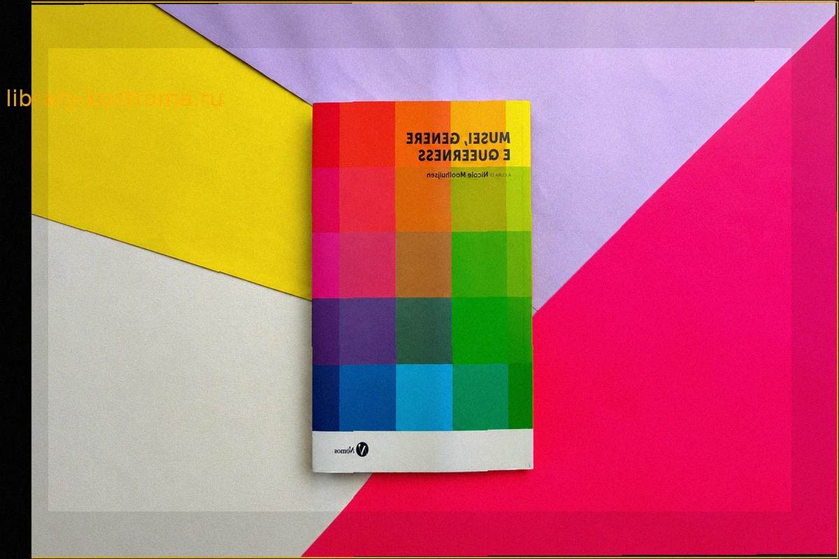 La prospettiva queer è fondamentale anche per i musei. Un libro spiega perché