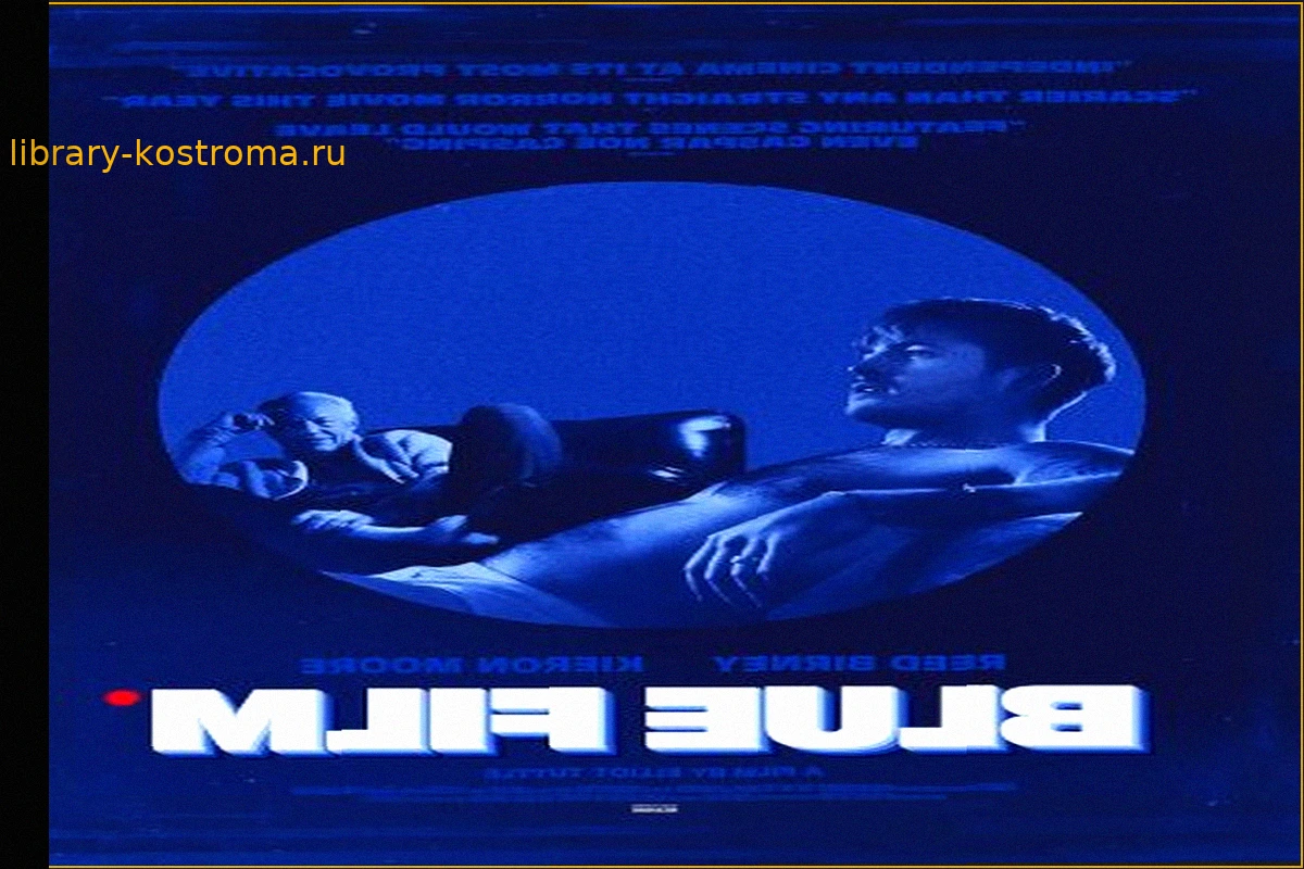 «Blue Film» Эллиота Таттла